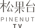 Pinenut TV